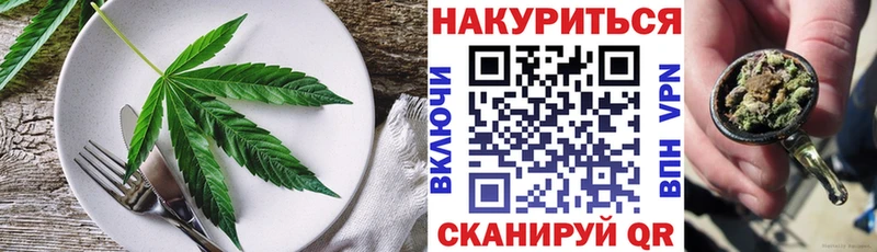 блэк спрут как войти  Приозерск  Cannafood марихуана 