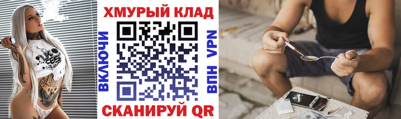 ГЕРОИН герыч  Приозерск 