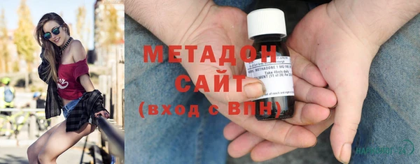 mdpv Армянск