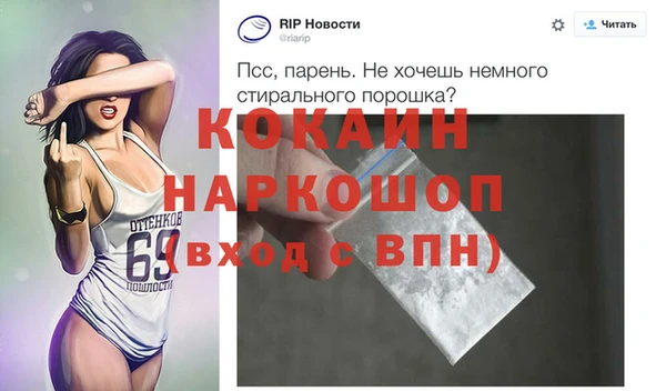 mdpv Армянск
