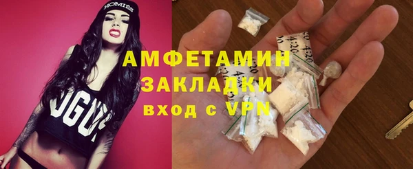 mdpv Армянск