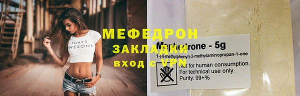 МДПВ Аркадак