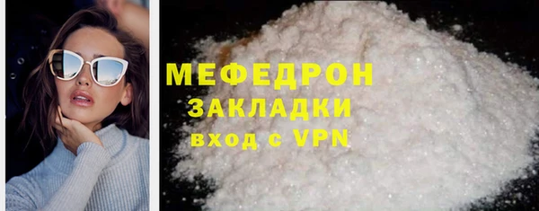 mdpv Армянск
