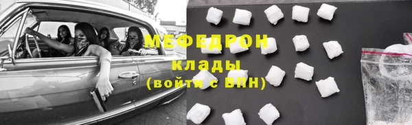 mdpv Армянск