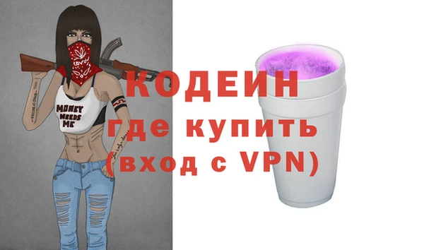 mdpv Армянск