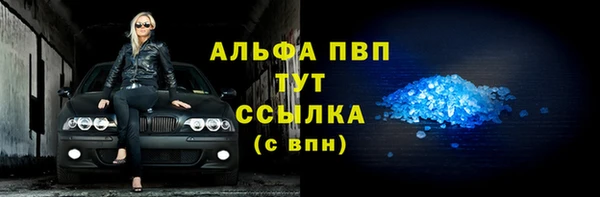 МДПВ Аркадак