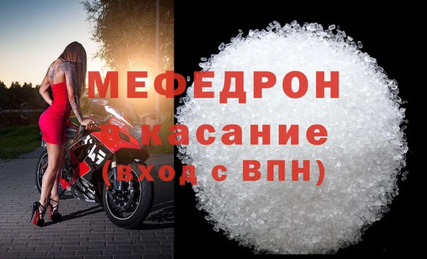 mdpv Арсеньев