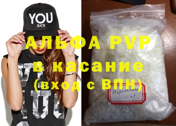 МДПВ Аркадак