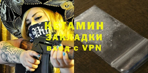 mdpv Армянск