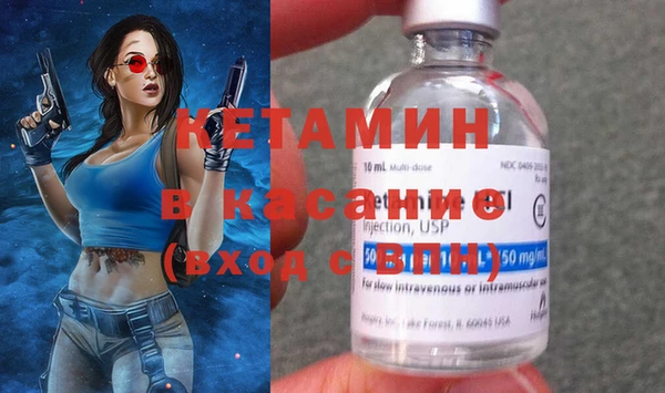 mdpv Армянск