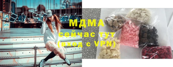 mdpv Арсеньев