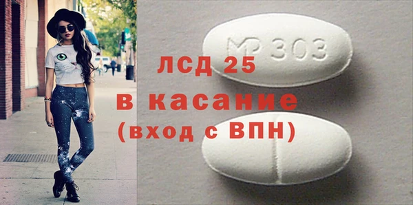 mdpv Арсеньев