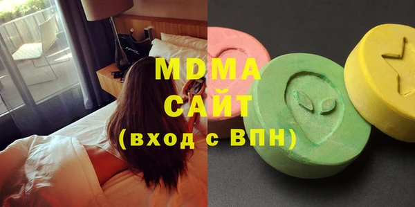mdpv Армянск