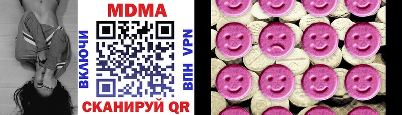 MDMA crystal  где купить   Приозерск 
