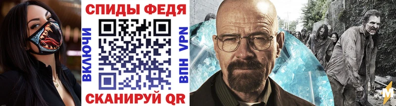 Метамфетамин кристалл  blacksprut сайт  Приозерск 