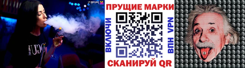 магазин продажи наркотиков  Приозерск  Марки 25I-NBOMe 1,8мг 