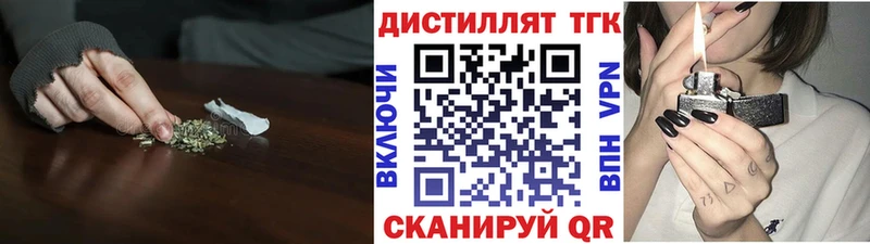 маркетплейс как зайти  Приозерск  Дистиллят ТГК жижа  даркнет сайт 