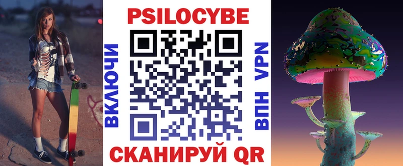 Псилоцибиновые грибы Magic Shrooms Приозерск